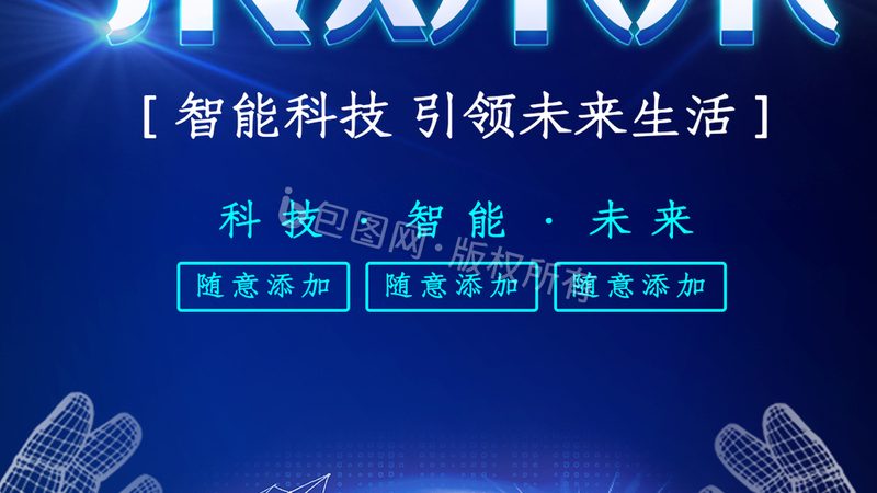 企业数据安全解决方案实施步骤：确保信息安全的关键步骤解析
